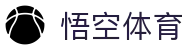 悟空体育官网首页 - 悟空体育官方网站